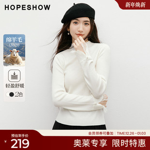 2025冬季 半高领针织衫 新款 蕾丝拼接解构开叉正肩长袖 女装 红袖