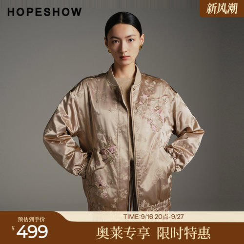 红袖冬季国风撞色串珠棒球服
