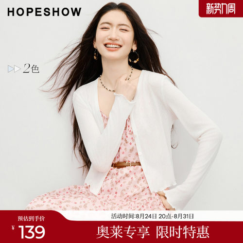 红袖2026春季新款女装 波浪密拷边拼接单排扣正肩V领针织开衫