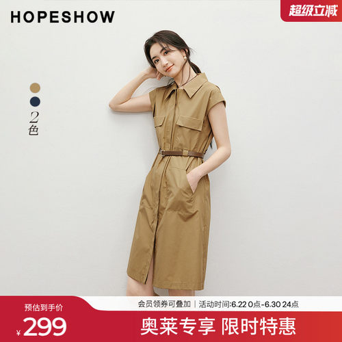 红袖2025夏季新款女装知识分子风H型连肩袖翻领连衣裙