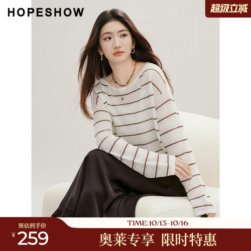 红袖2026秋女装条纹撞色针织衫