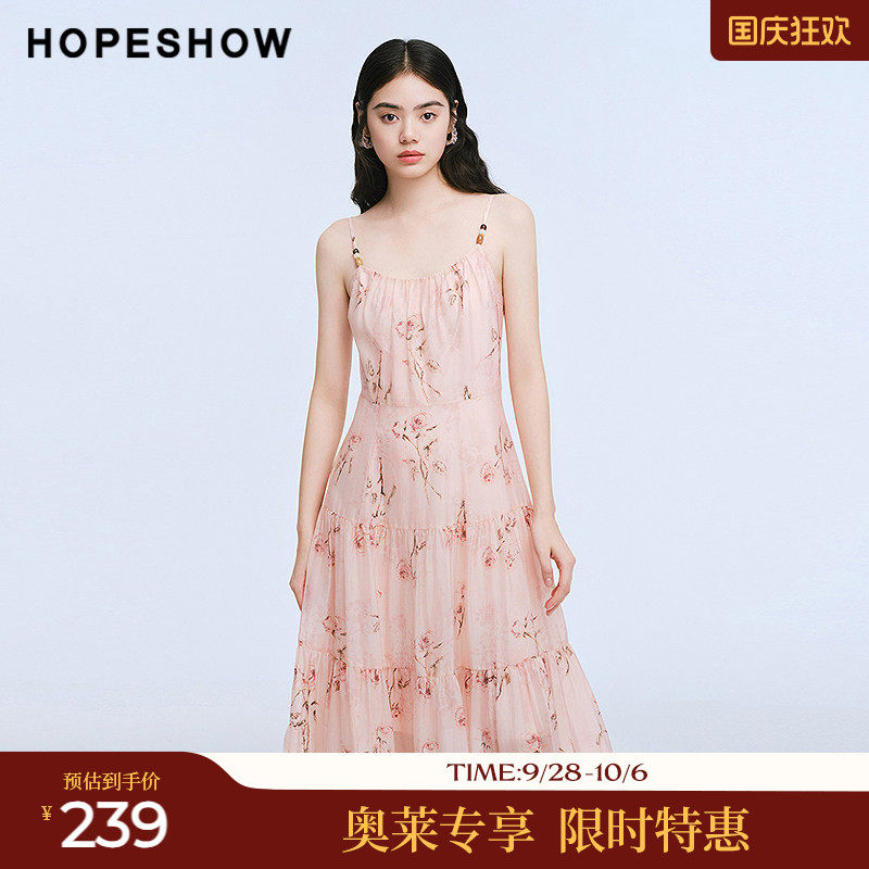 红袖2025夏季新款女装 玫瑰印花打揽串珠拼接中长吊带连衣裙