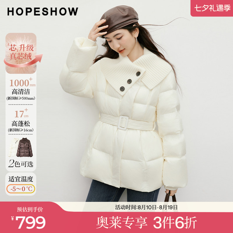 红袖2025冬季新款女装 90白鸭绒系带围裹式针织拼接翻领羽绒服