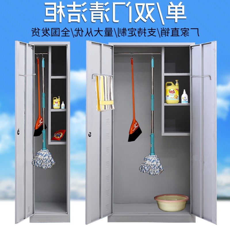 不锈钢清洁柜扫把柜保洁柜拖把柜清洁工具收纳柜卫生柜工具柜|msdalam kategori Perniagaan/perabot pejabat, perabot pejabat, Pejabat kabinet, kabinet fail - dari Buy2taobao.com untuk memberikan perkhidmatan ejen Taobao profesional membeli