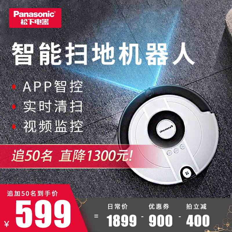 <a href='http://www.trnjm.com/wenda/135953819646712541.php' target='_bank'>独家揭秘真相松下rs855和石头比较有什么区别？哪个好？求助专业评测</a>哪个好？有区别吗？