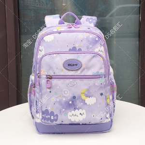 卡拉羊小学生书包1-2年级男 女新款儿童减负轻便妈咪双肩背包2784