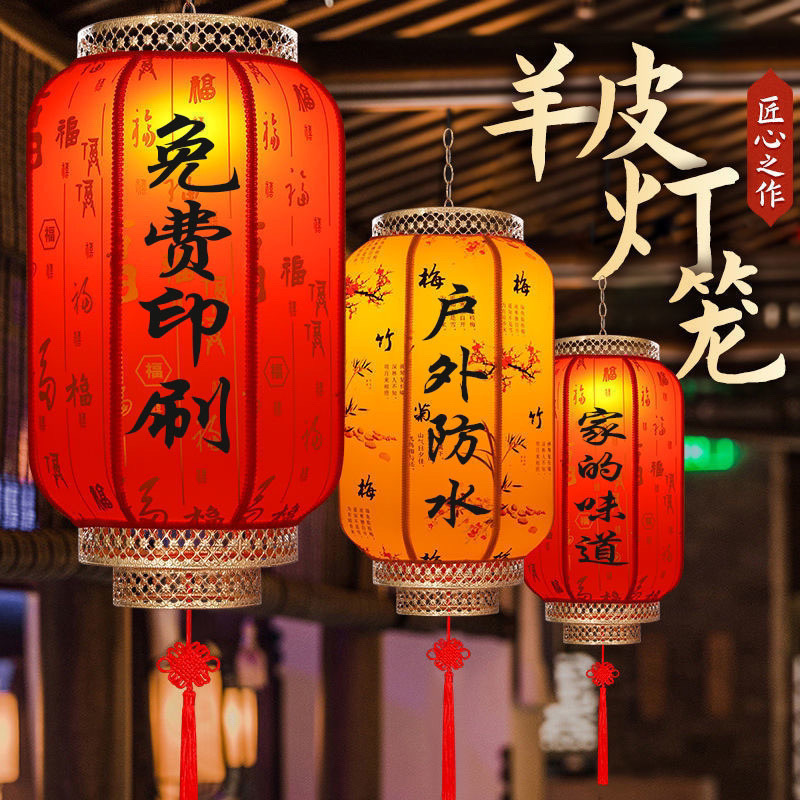 户外印字定制茶楼2026春节中式