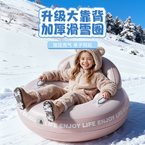 2026冬季户外粉色加厚pvc充气滑雪圈含绳 儿童玩雪充气玩具滑雪板
