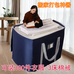 LOW 搬家打包袋收纳袋子手提蛇皮口袋行李袋大容量麻袋编织袋 KEY