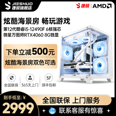 全新RTX40608G高端独显