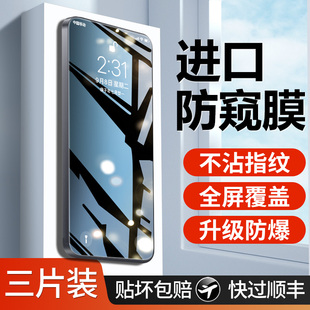 适用荣耀GTPro钢化膜90gt手机膜honor80gt全屏覆盖防窥华为tg新款高清抗指纹防摔抗蓝光刚化玻璃屏幕保护贴膜