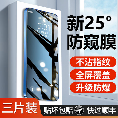 【天猫优选】适用y300+钢化膜