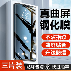 适用华为mate30钢化膜mate30pro手机膜30epro全屏rs保时捷mete30曲面新款por真曲屏meta保护m30水凝pr0贴膜mt