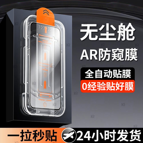 【天猫优选】适用findn6手机膜