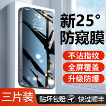 适用三星A55钢化膜c55手机膜a54/a52/a53/a51/a70/a70s/a80/a90/a71防窥抗摔Galaxy5g4g刚化玻璃屏幕保护贴膜