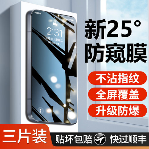 【天猫优选】适用三星顶配钢化膜