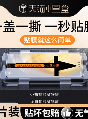 适用华为mate60pro钢化膜mete50手机膜40por新款保时捷m60曲面屏meta30por十保护rs非凡大师全屏m40刚化贴膜m