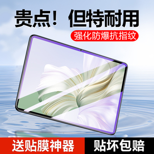 适用华为MateBooke钢化膜matebooke2023款保护膜matebookego二合一电脑2022类纸12.6英寸屏幕12.35全屏贴膜