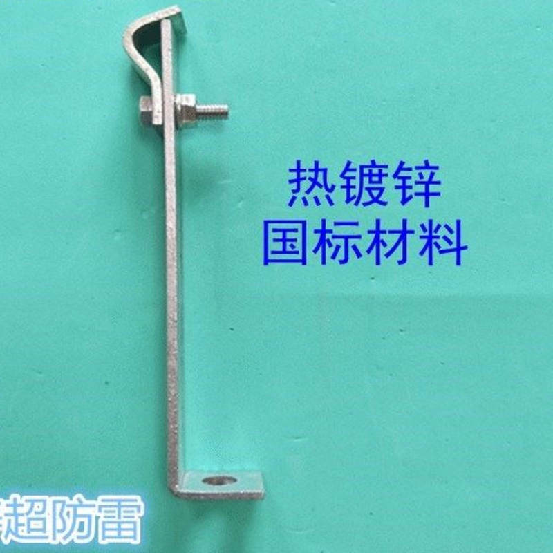 避雷支架防雷支架避雷卡子防雷卡避雷带支架夹防雷带支架夹避雷针