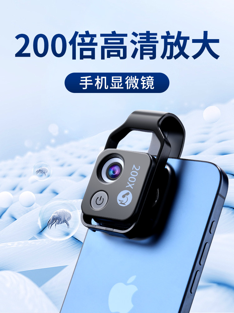 手机200倍高清放大镜带灯显微镜玉石鸽眼文玩珠宝瓷器古董鉴定专