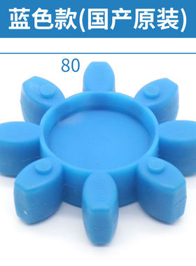 适配奥的斯主机联轴胶曳引机扶梯18ATF联轴器缓冲垫电梯配件红色