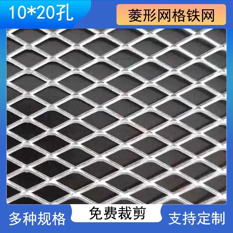 钢板网菱形网格铁网吊顶镀锌重型加厚幕墙装饰金属钢丝网脚踏网格图片