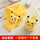 儿童耳罩卡通耳套保暖耳捂男女宝宝冬季 可爱毛绒保暖韩版 围巾加厚