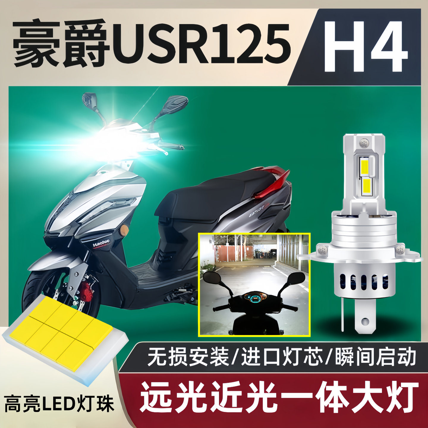 潮流精品，品质保证