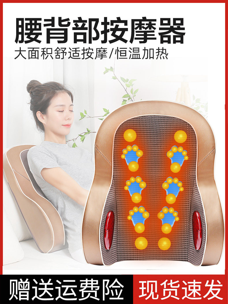 背部按摩器腰颈椎肩多功能按摩加热家用电动背部按摩器坐垫