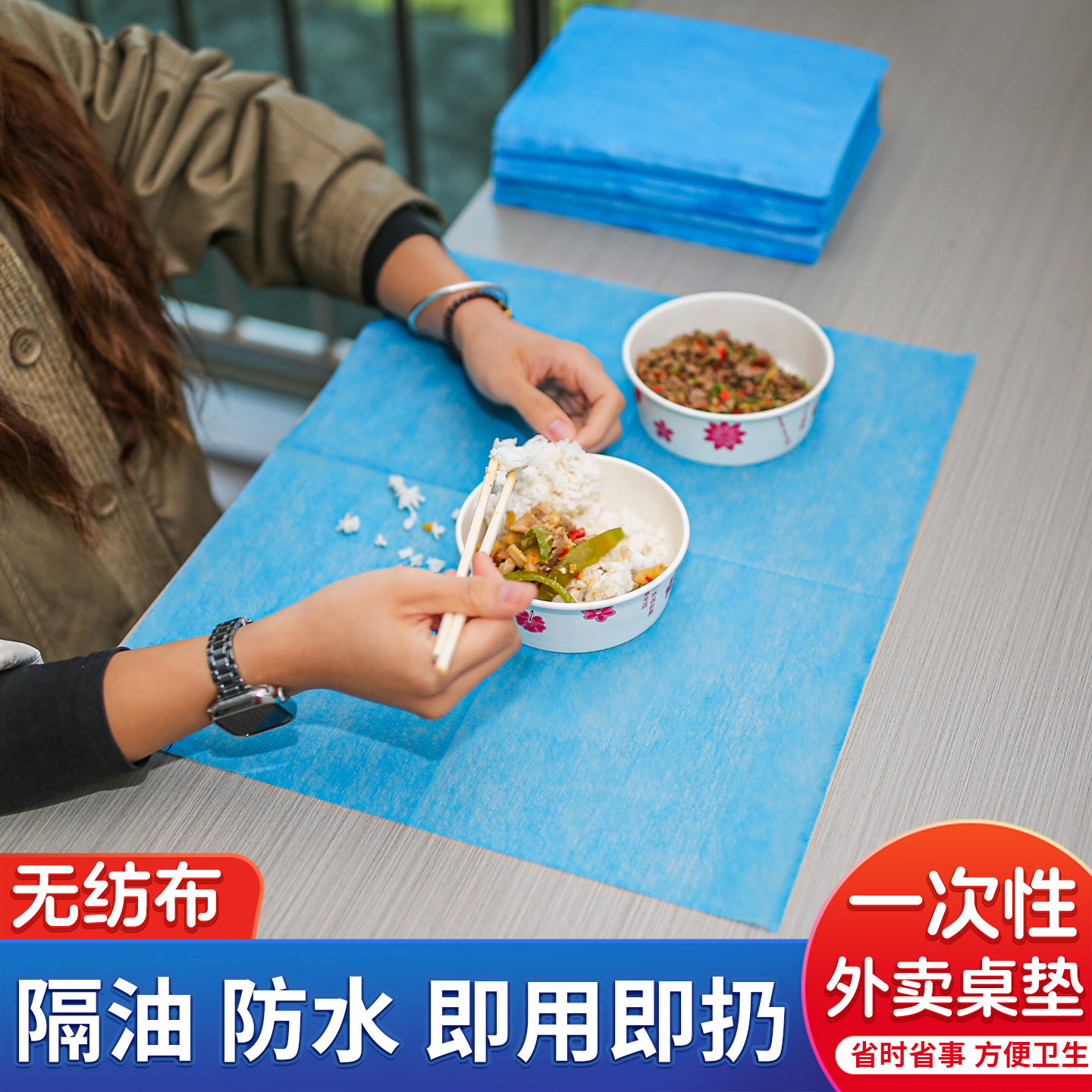一次性加厚防水不掉屑桌垫