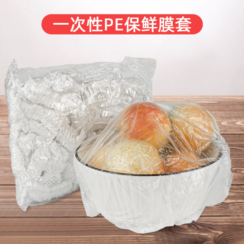 让食物保鲜成为一件快乐的事