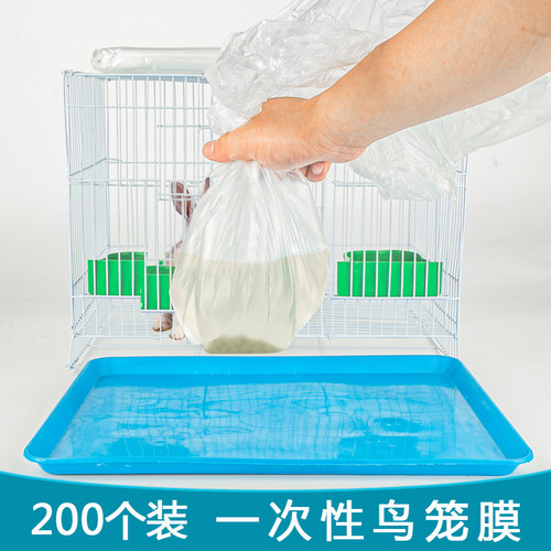 宠物托盘垃圾袋鹦鹉鸟笼清洁