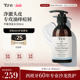 Tahe平衡菌群头皮毛囊净化洗发水300ml控油祛痘去屑舒缓温和