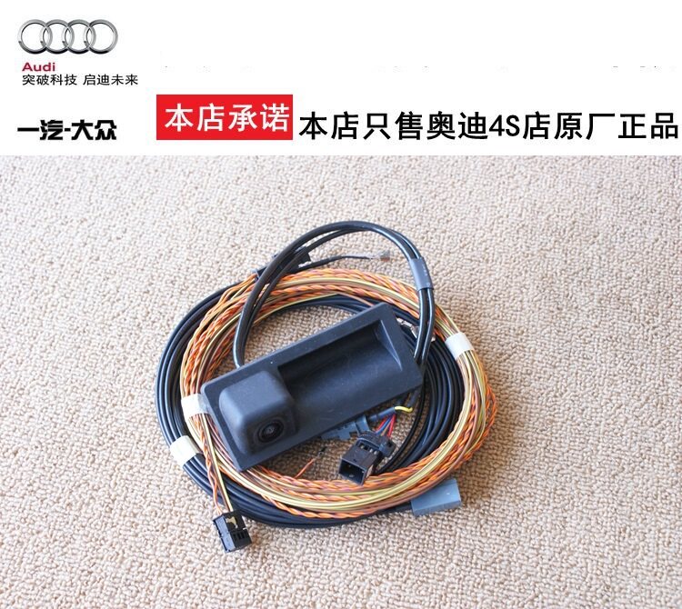奥迪A3A4LA5Q5L升级原厂倒车影像倒车后视 奥迪原厂倒车轨迹影像