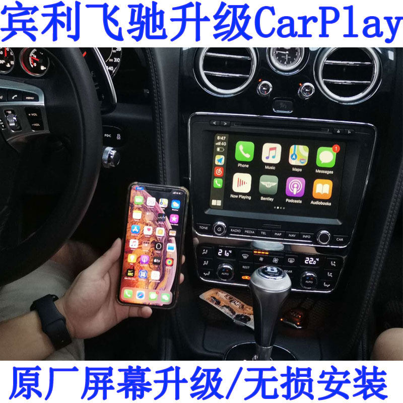 辉腾倒车蓝牙音乐carplay导航