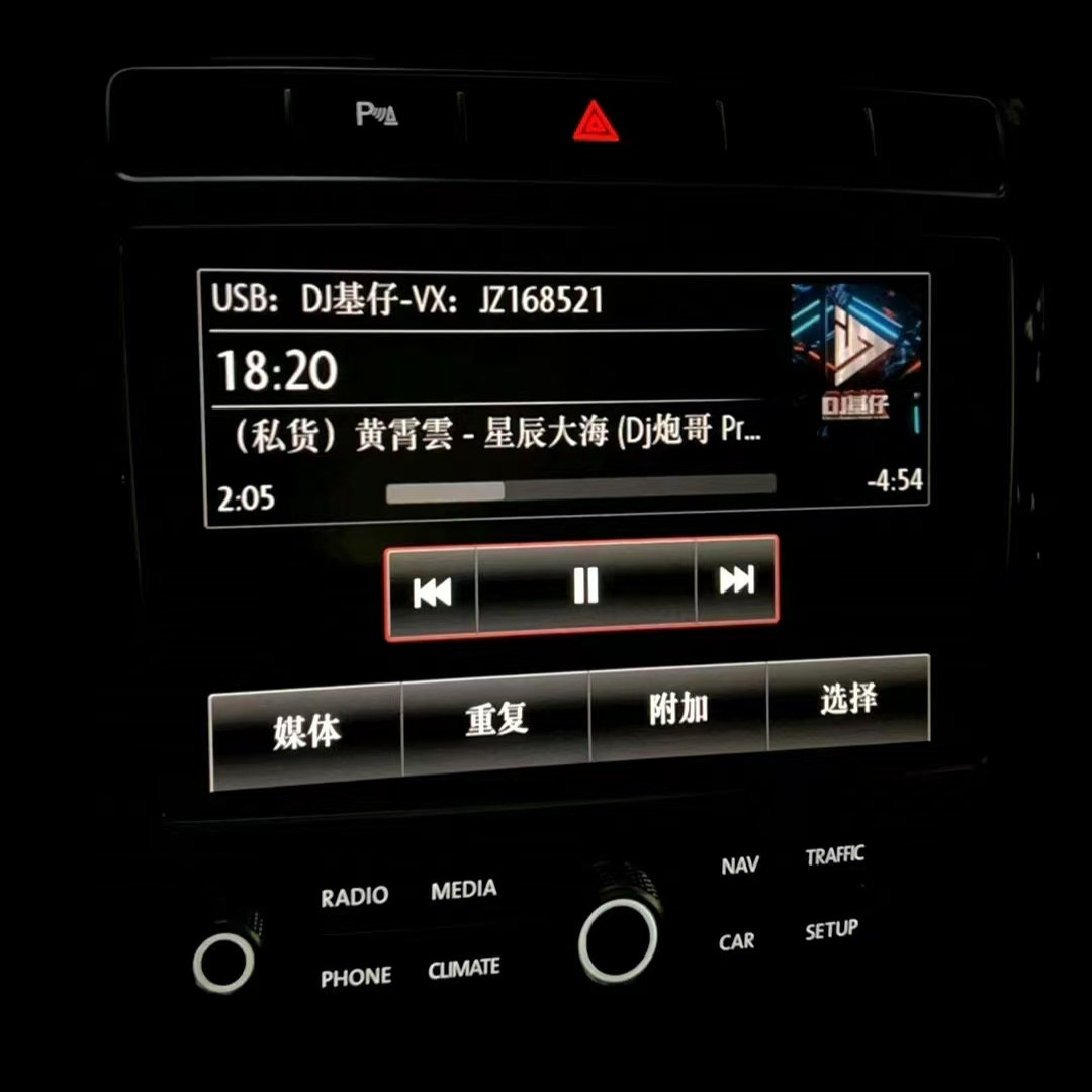 适用大众途锐奥迪J794导航主机升级AMI多媒体USB音乐线束 AMI U盘