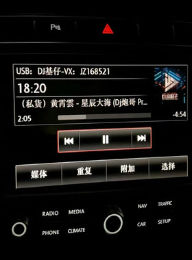 途锐AMIUSBUSB接口Audi/奥迪