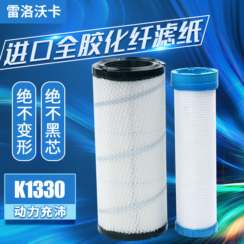 适配杭州叉车空气滤芯