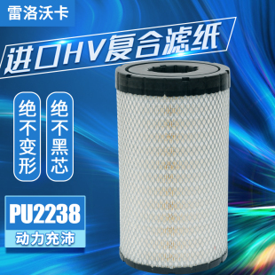 欧马可S5空滤德龙斯卡特 适配于PU2238空气滤芯乘龙M3 客车滤清器