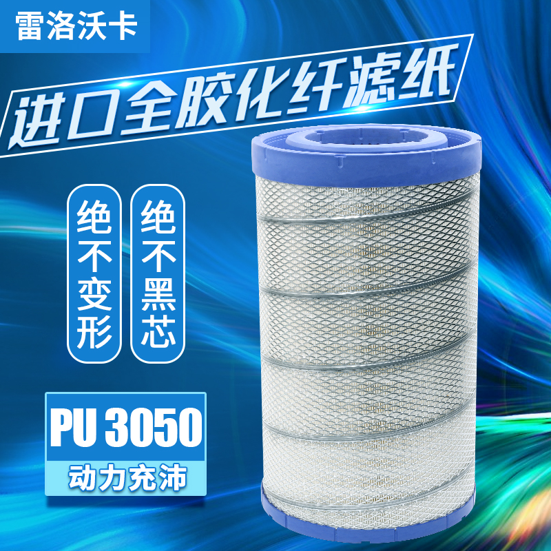 解放适配东风大力神空气滤芯