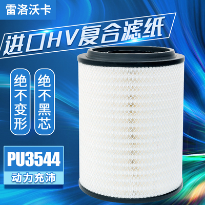 解放k3544pu新大威汉风空气滤芯