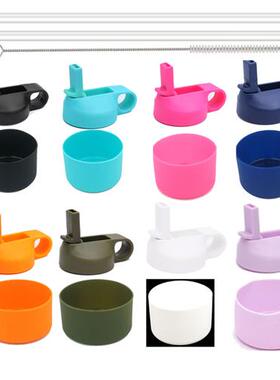 新款亚马逊hydroflask太空壶吸管大口保温杯吸嘴盖硅胶杯pp塑料盖