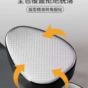 爱玛台铃电动自行车隔热防晒座套电瓶车通用皮革防水坐垫套夏