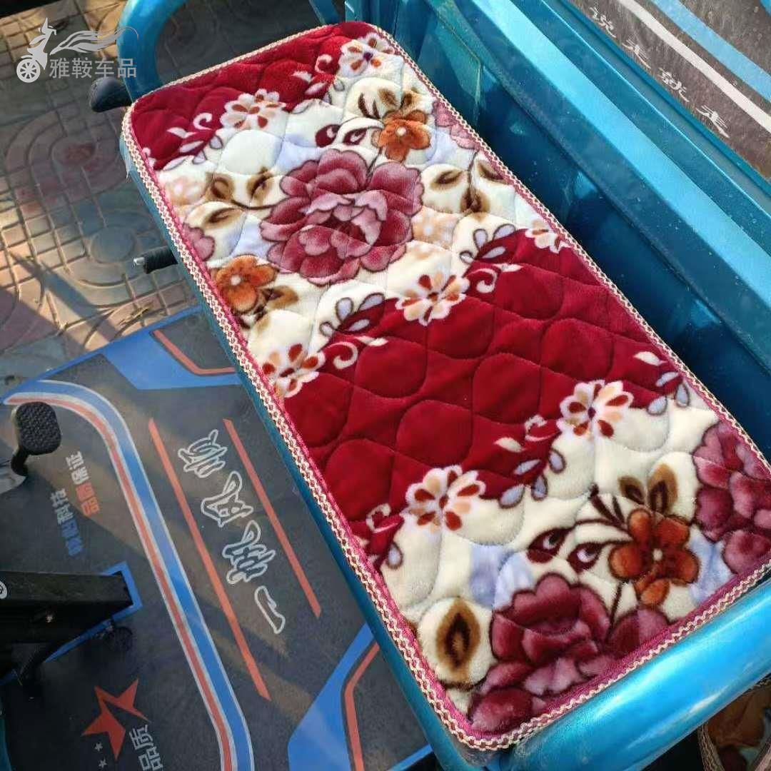 三轮车四轮车老年代步车超厚四轮电动车坐垫加厚毛绒保暖座垫棉垫