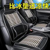 夏季 汽车上用品透气坐垫后背镂空护腰垫腰靠背座椅腰部支撑背靠垫