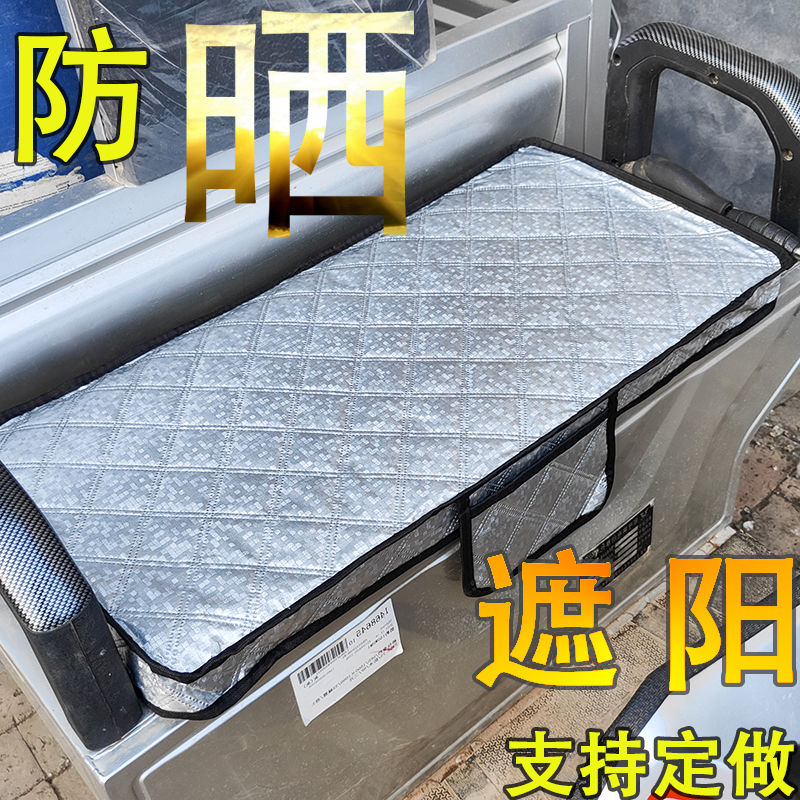 全套防雨布电动三轮车防水防晒隔热加厚座套电车坐垫套全包防尘罩