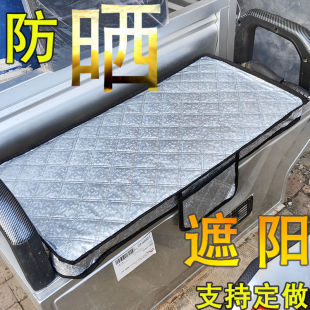 全套防雨布电动三轮车防水防晒隔热加厚座套电车坐垫套全包防尘罩