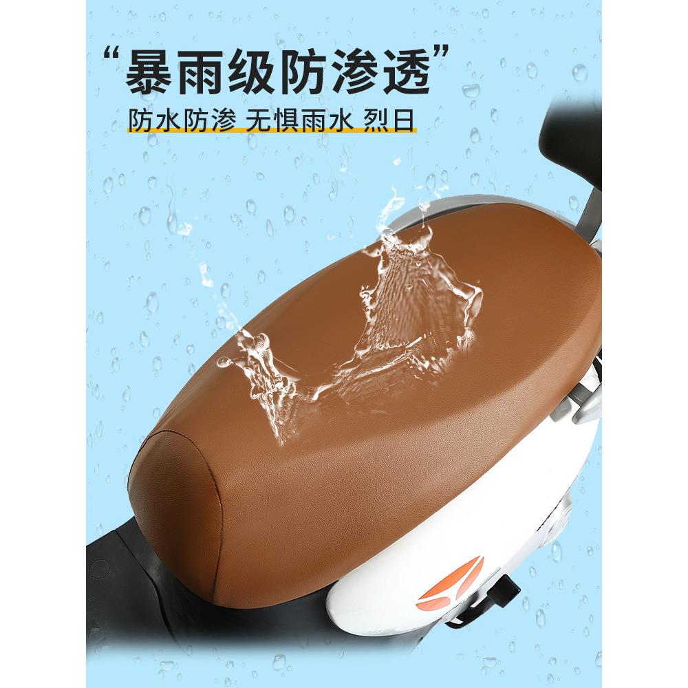 摩托车座垫套防雨防阳光防水好爵铃木本田125踏板电池汽车电动汽图片