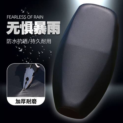 电动车坐垫套摩托车座套防水一体爱玛小刀九号电车座椅套通用皮革