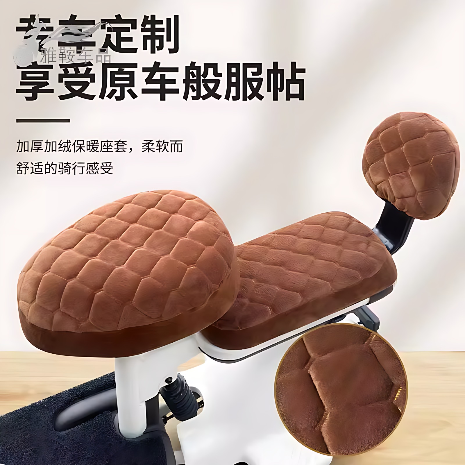 电动自行车保暖坐垫套新国标电瓶车座套加绒加厚秋冬通用雅迪爱玛